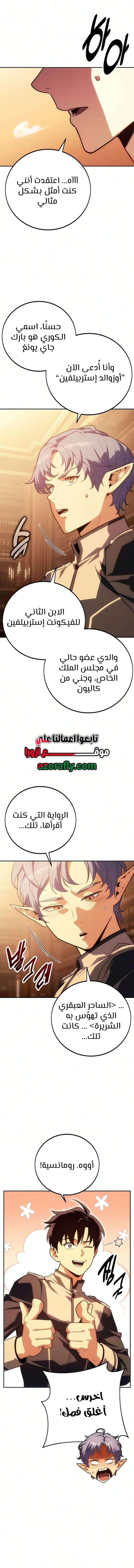 الصفحة 18