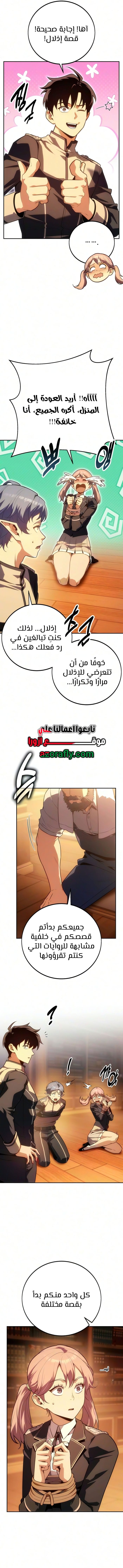 الصفحة 20