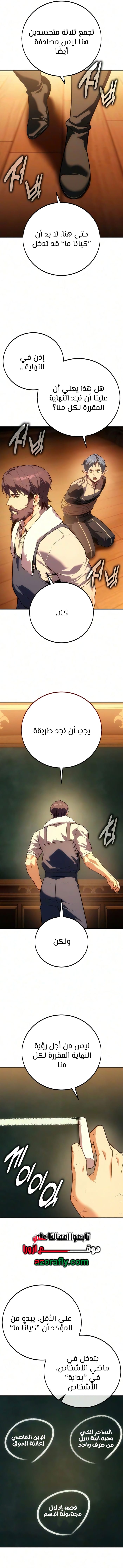 الصفحة 21