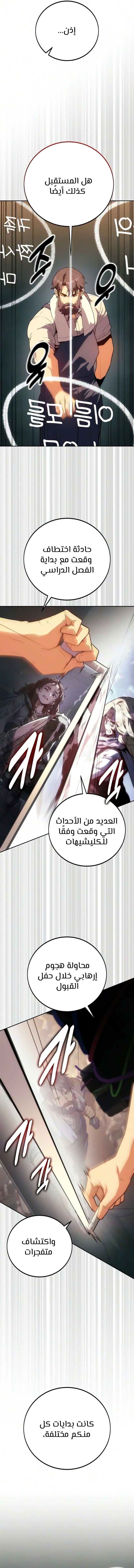 الصفحة 22