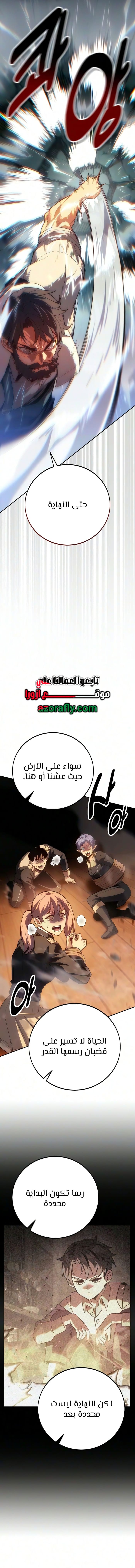 الصفحة 25
