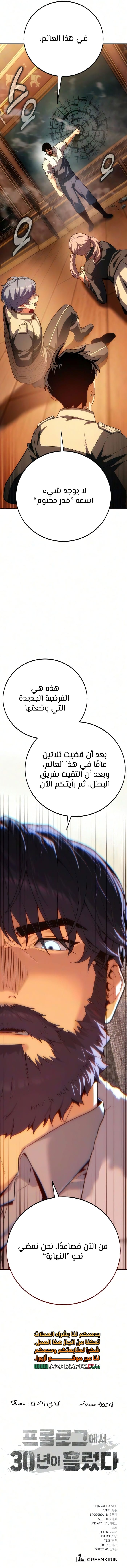 الصفحة 26