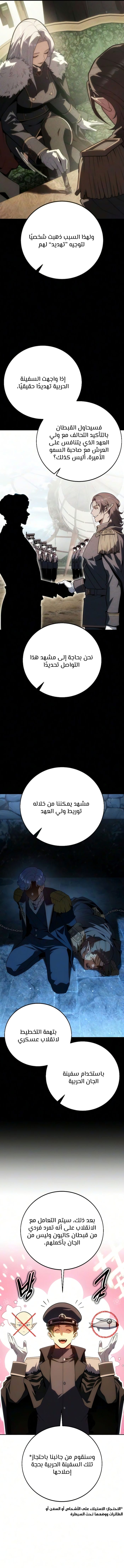 الصفحة 2