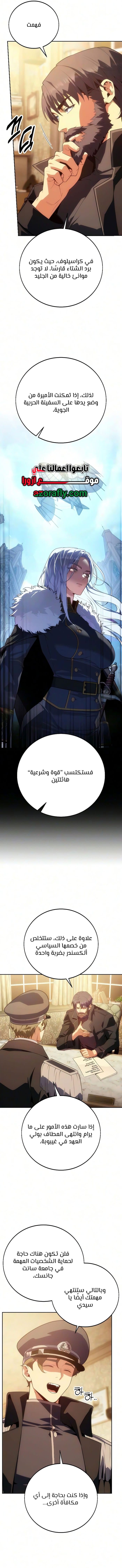 الصفحة 3