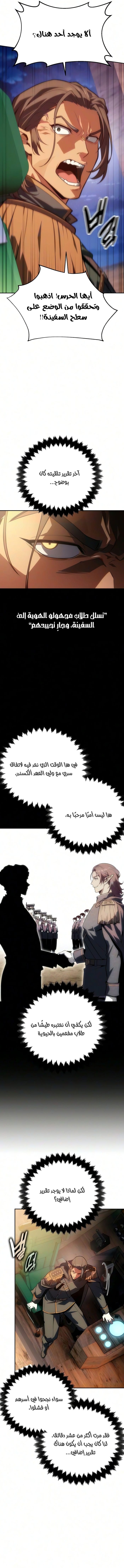 الصفحة 17