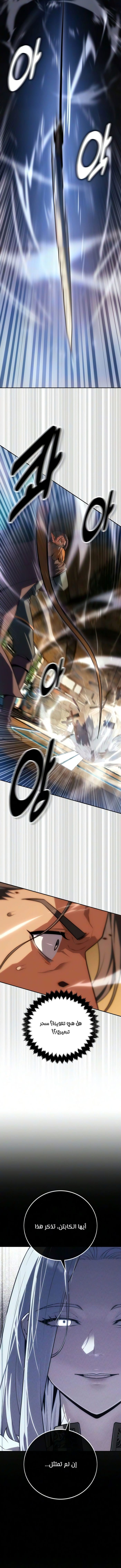 الصفحة 20