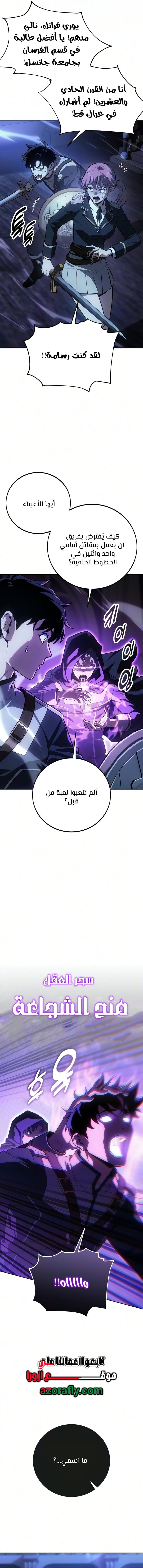 الصفحة 2
