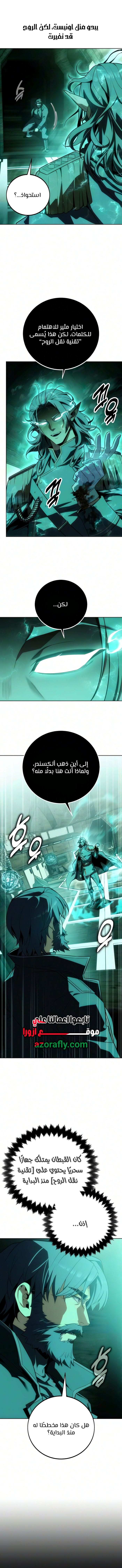 الصفحة 12