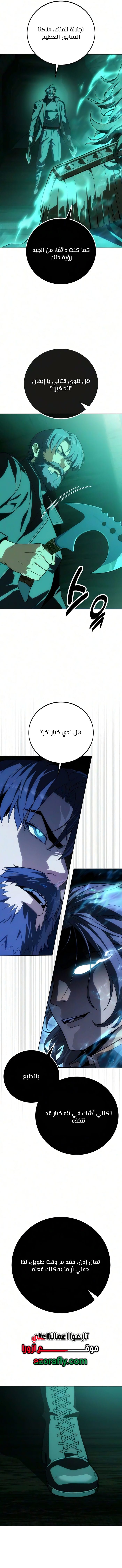 الصفحة 14