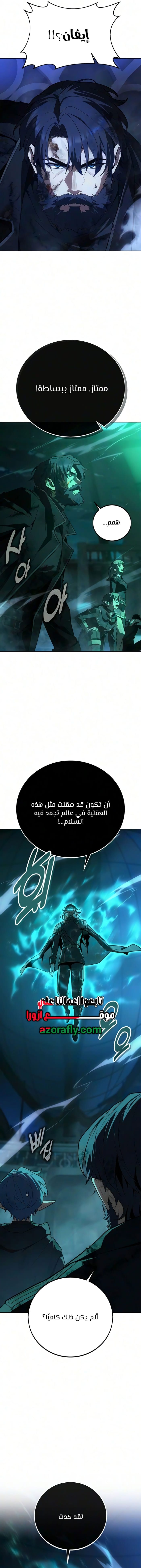 الصفحة 21