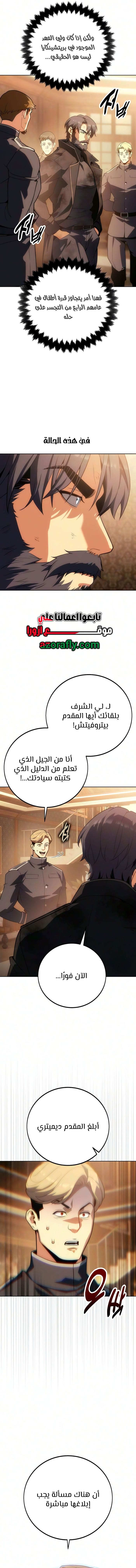 الصفحة 15
