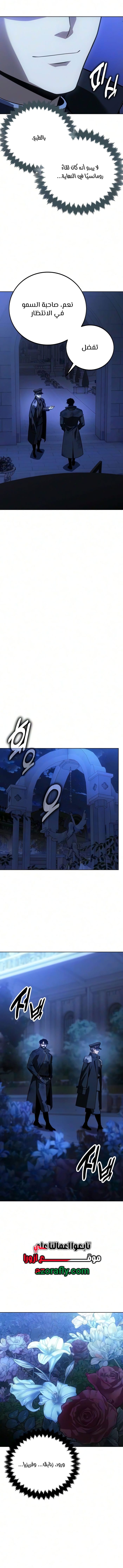 الصفحة 18