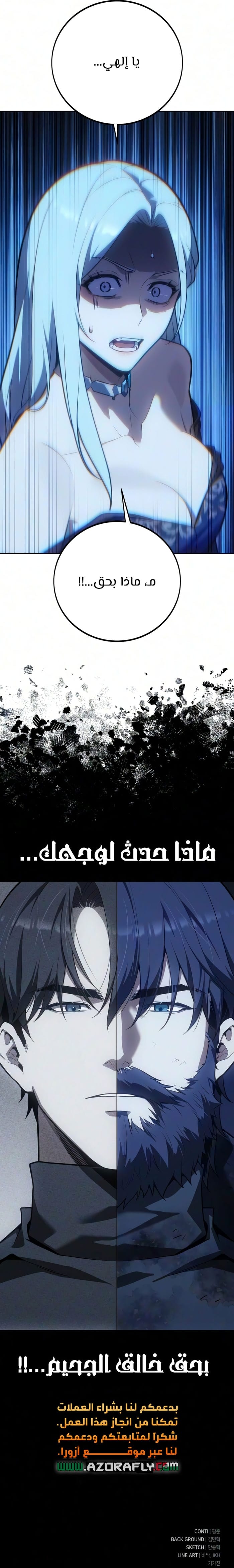 الصفحة 22