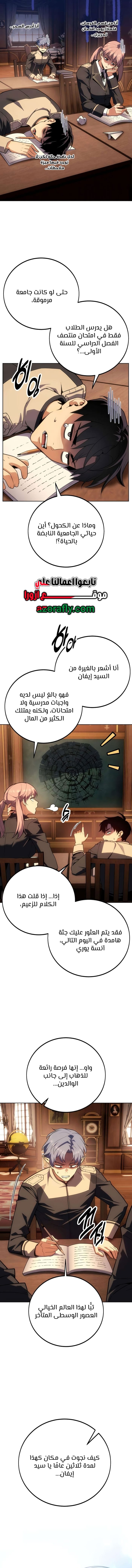 الصفحة 15