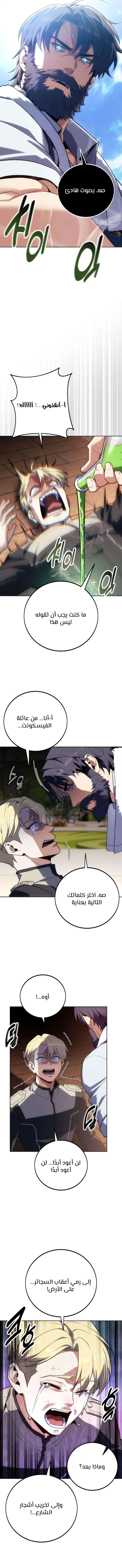 الصفحة 16