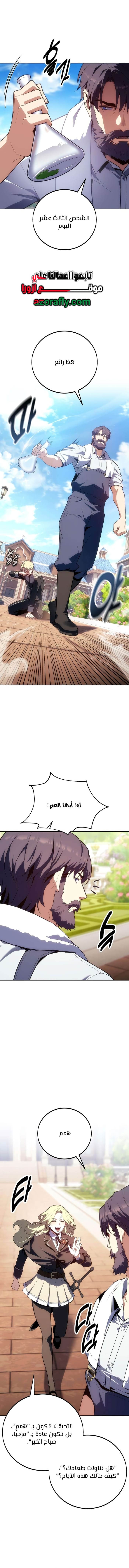 الصفحة 17