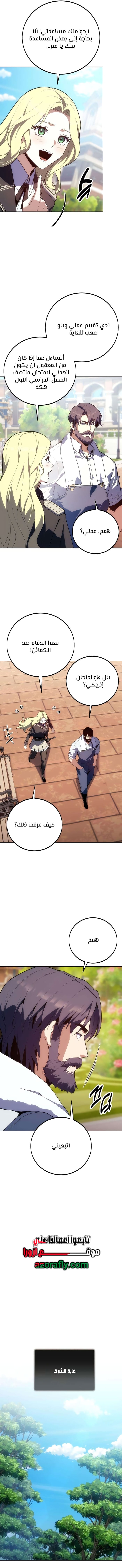 الصفحة 18