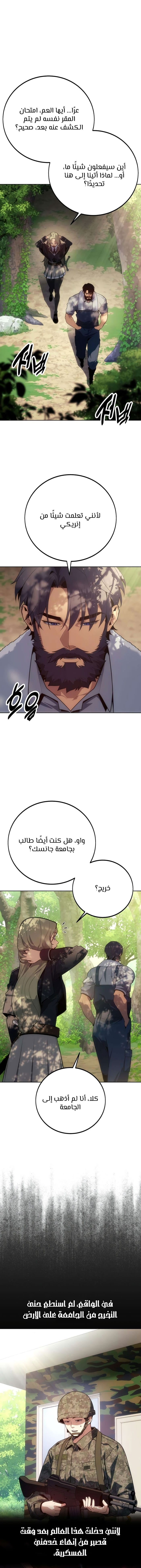 الصفحة 19