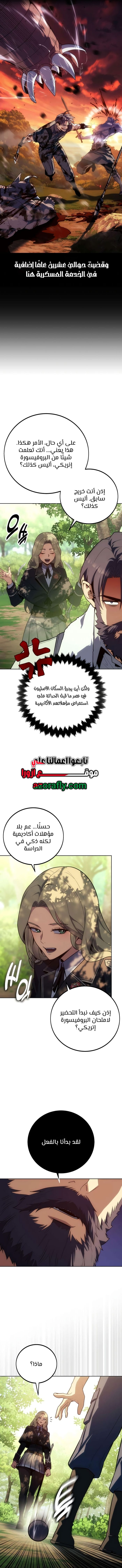 الصفحة 20