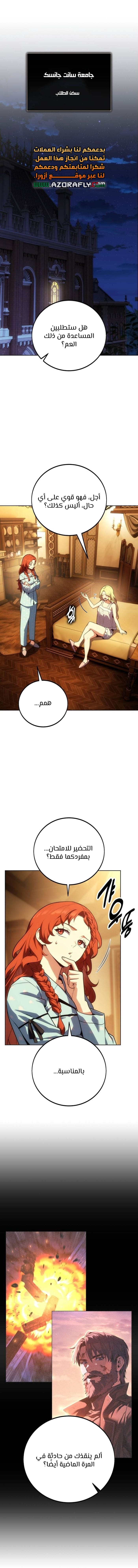 الصفحة 1