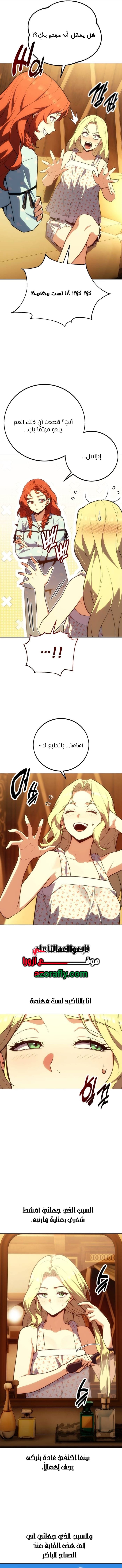 الصفحة 2