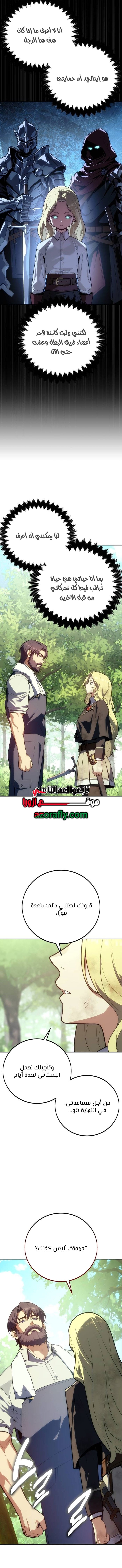 الصفحة 16