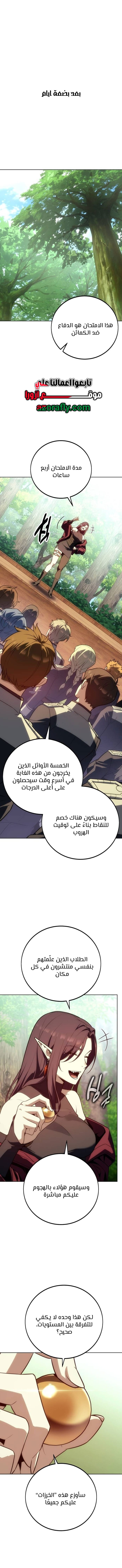 الصفحة 18