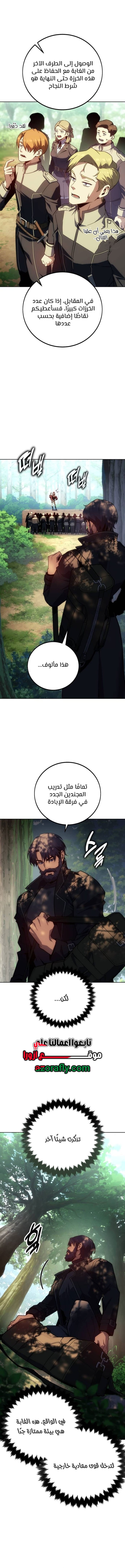 الصفحة 19