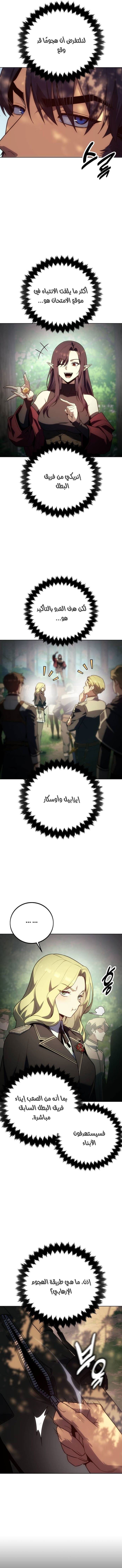 الصفحة 20
