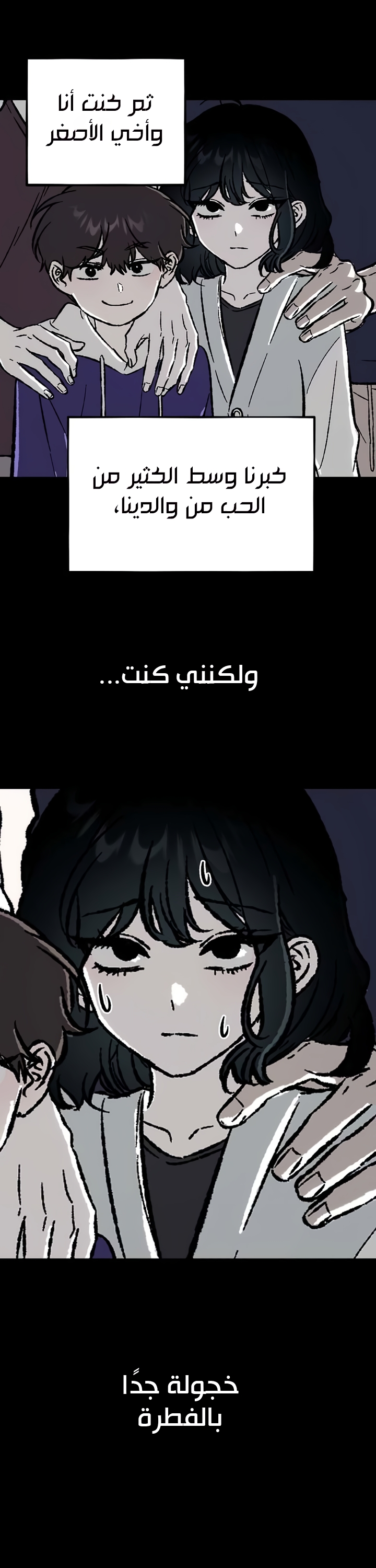 الصفحة 2
