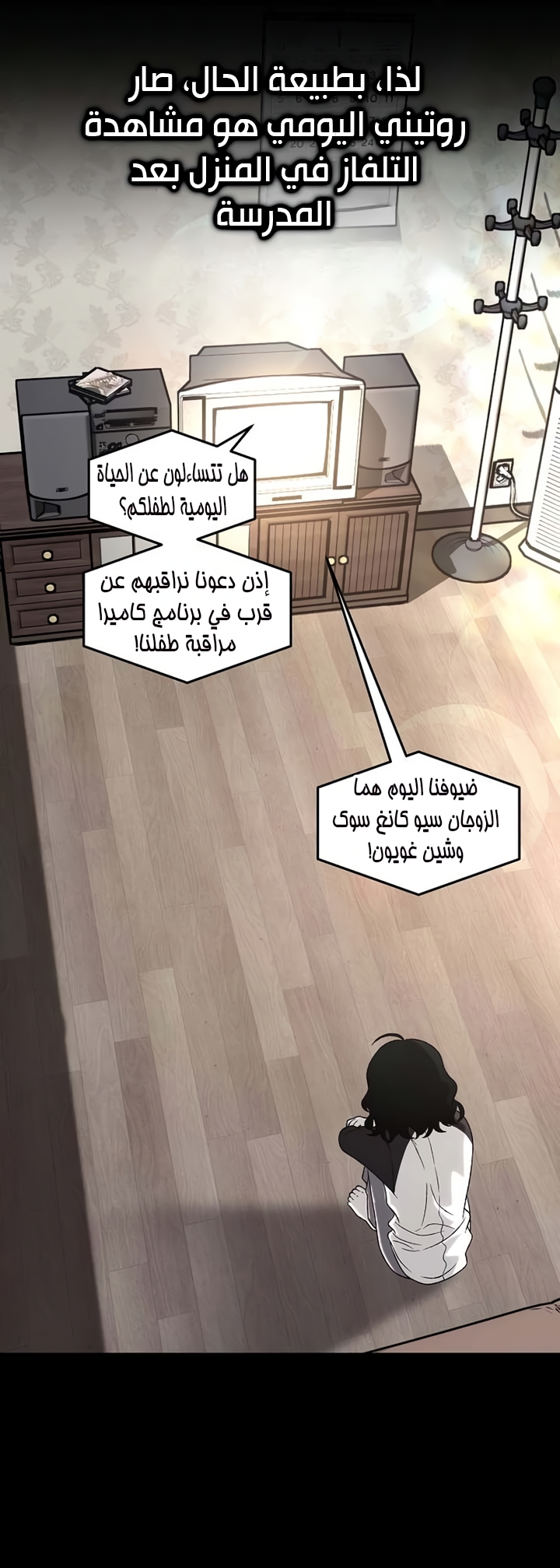 الصفحة 4