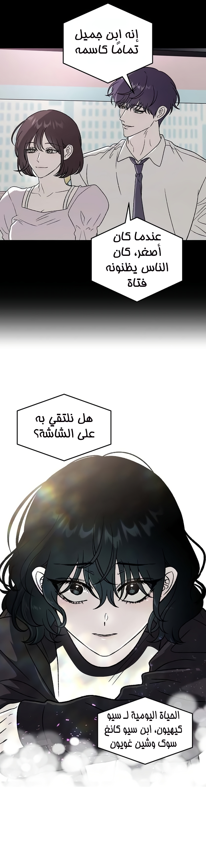 الصفحة 7
