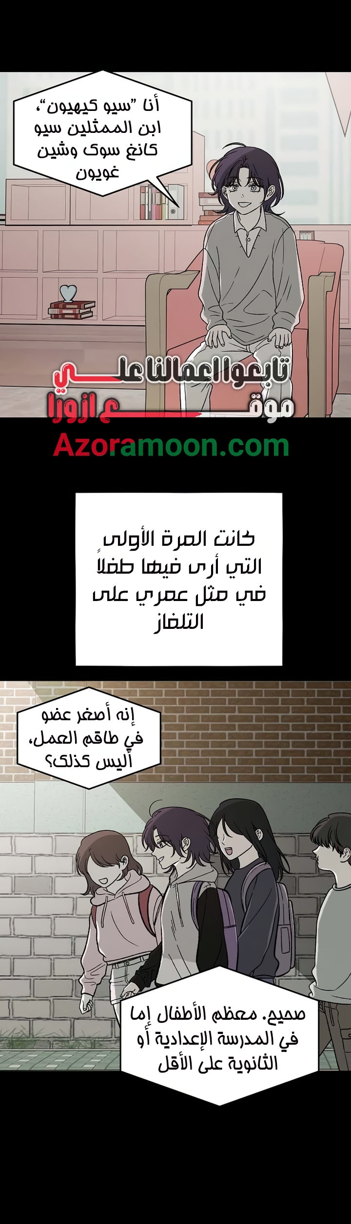 الصفحة 9