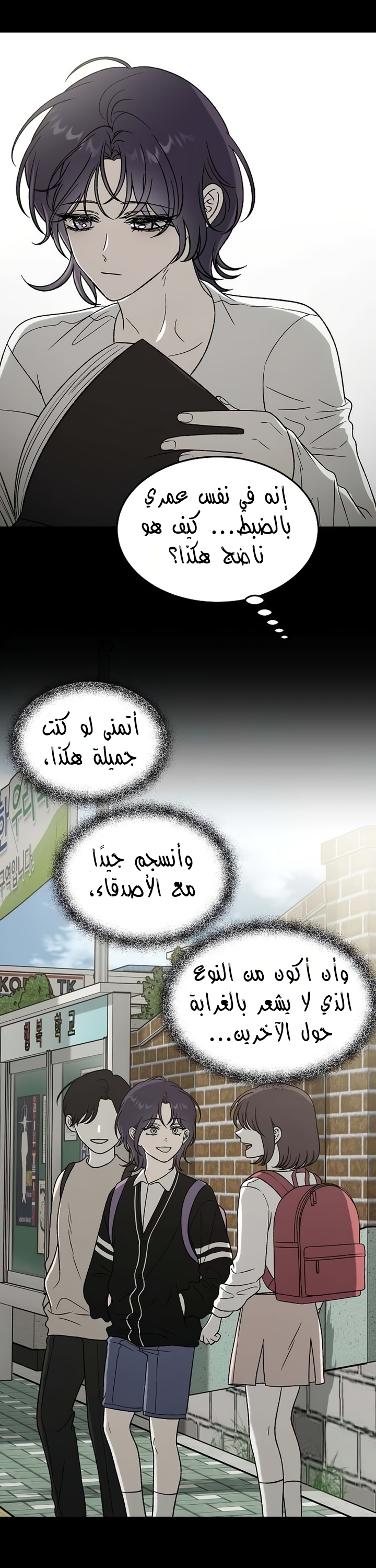 الصفحة 11