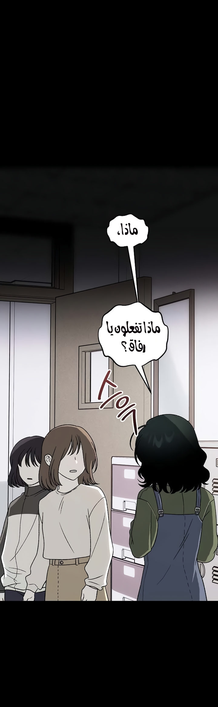 الصفحة 12
