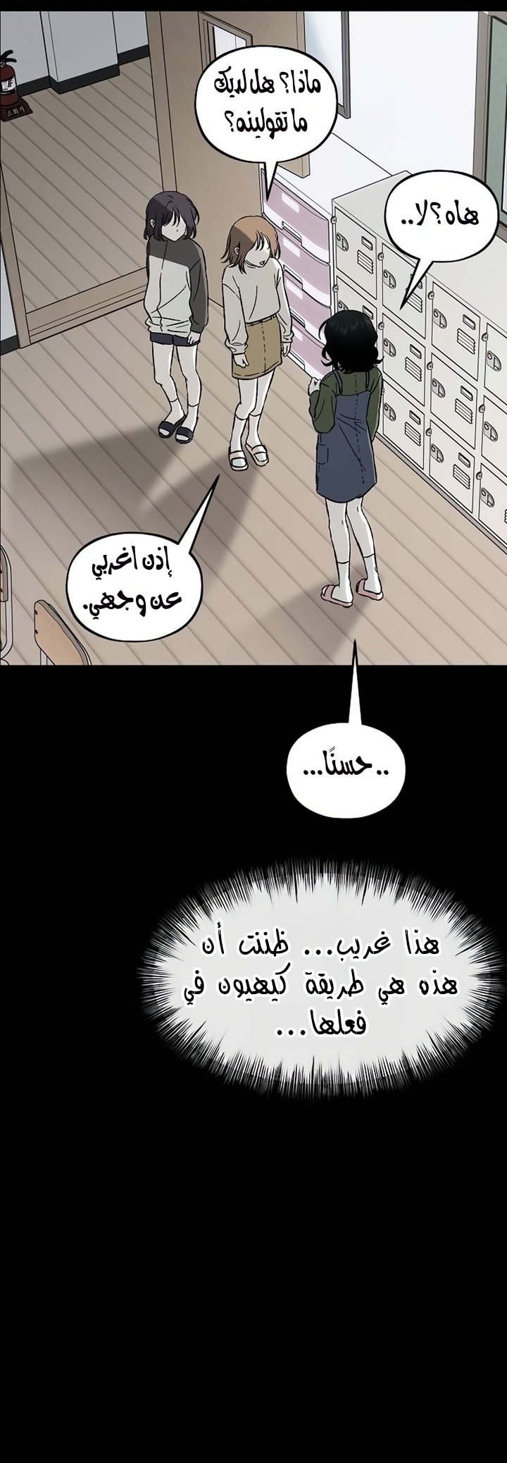 الصفحة 14