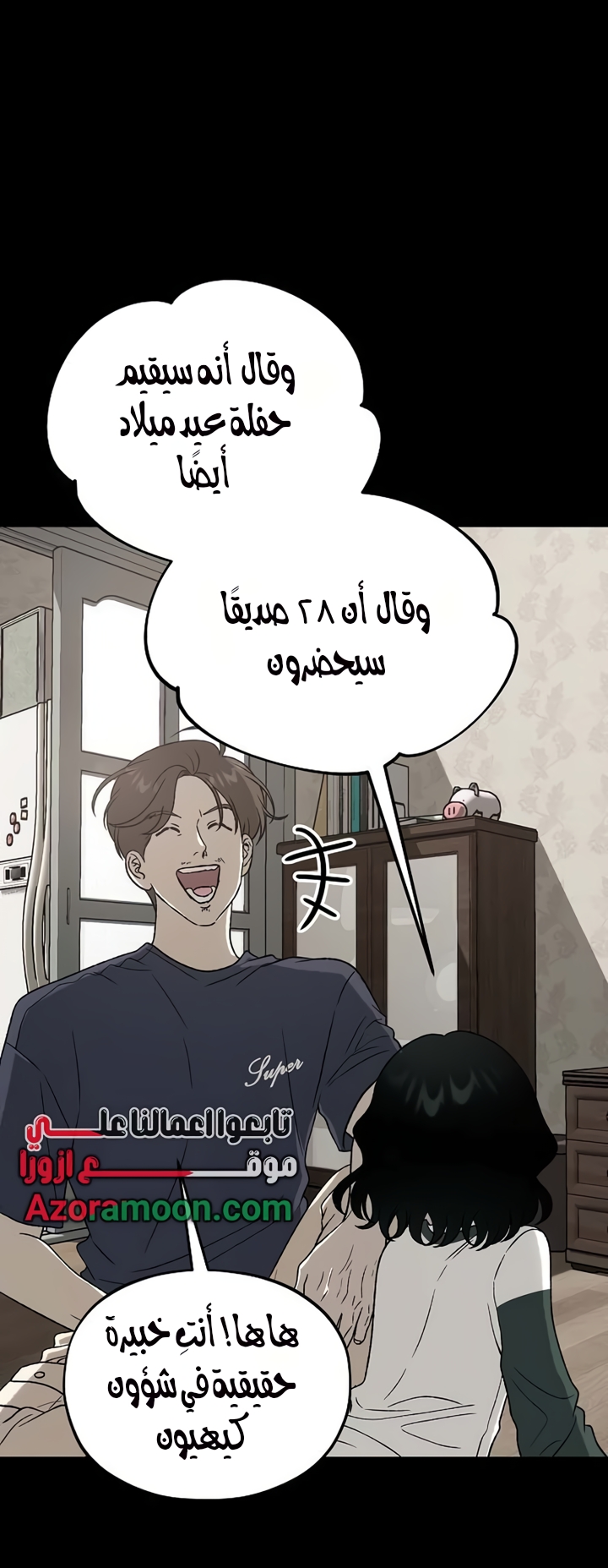 الصفحة 17