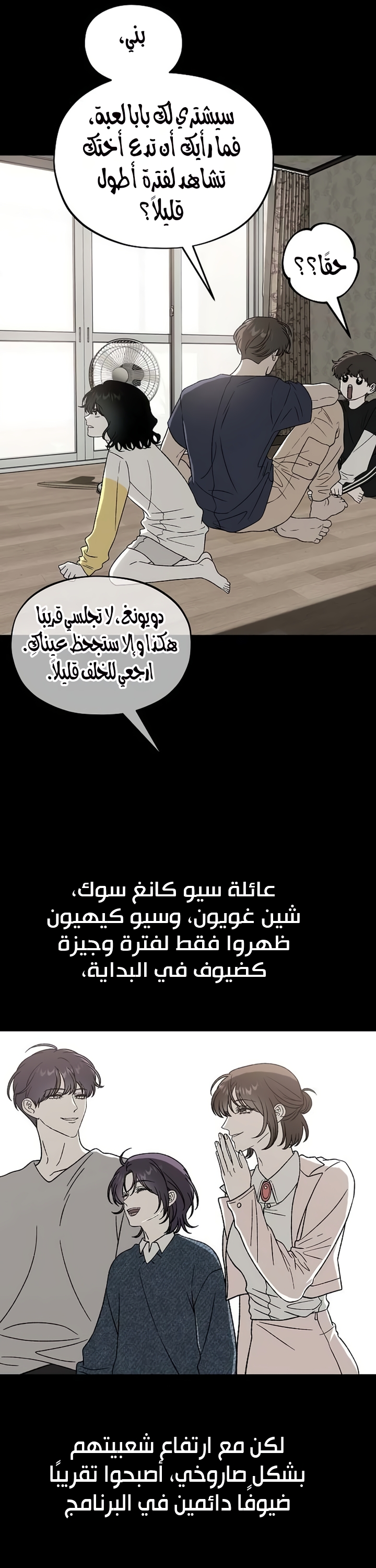 الصفحة 18