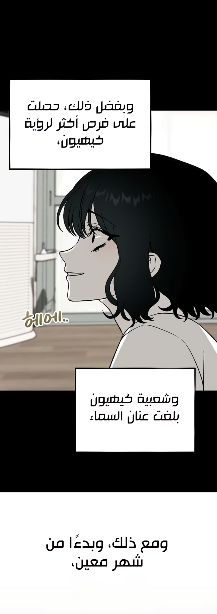 الصفحة 19