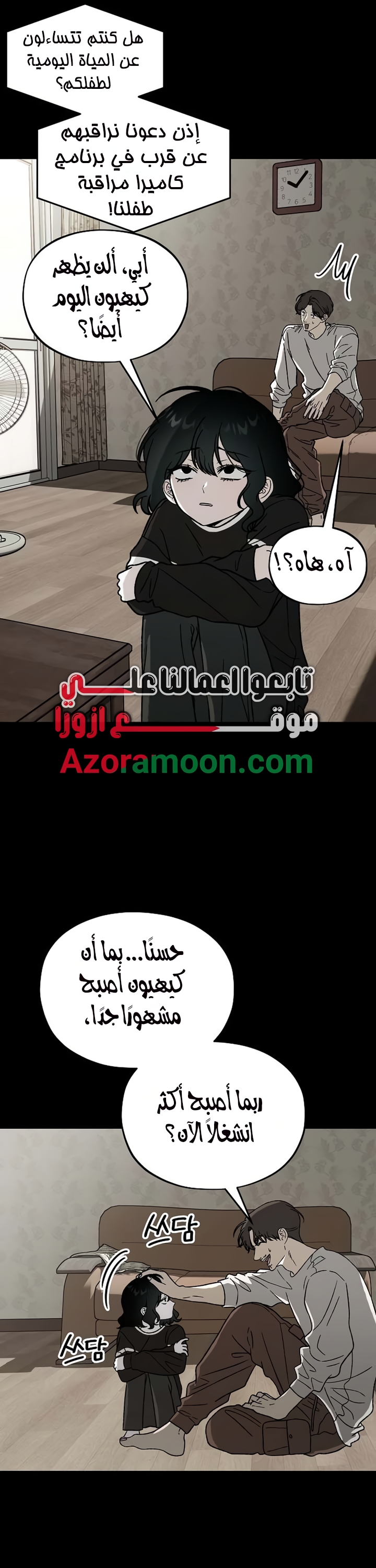 الصفحة 21