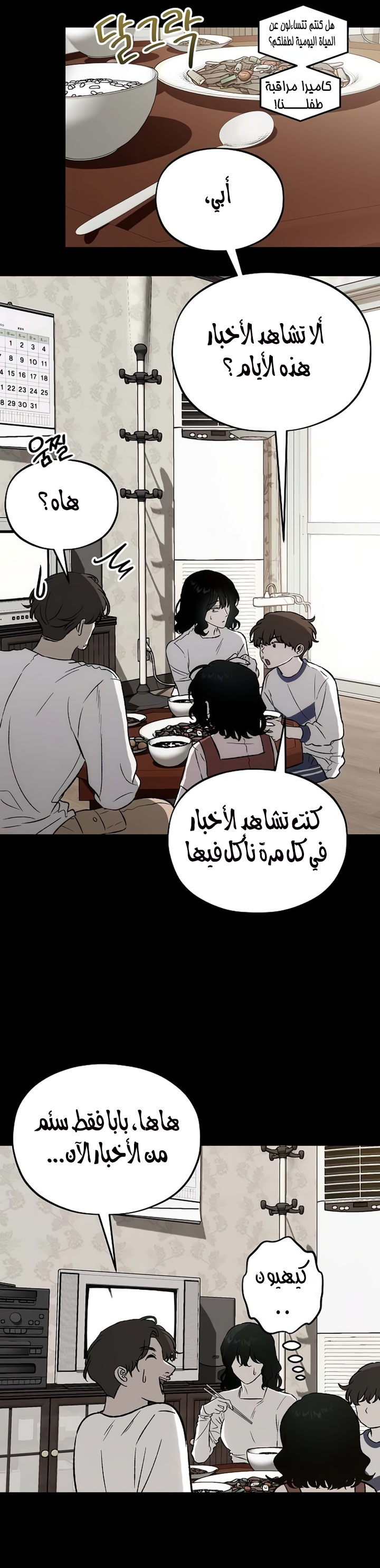 الصفحة 23