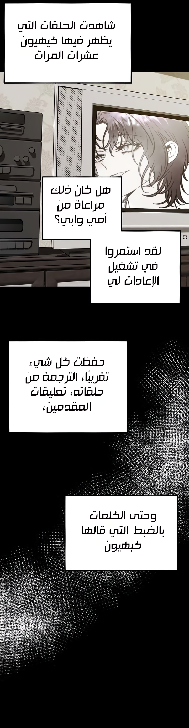 الصفحة 24