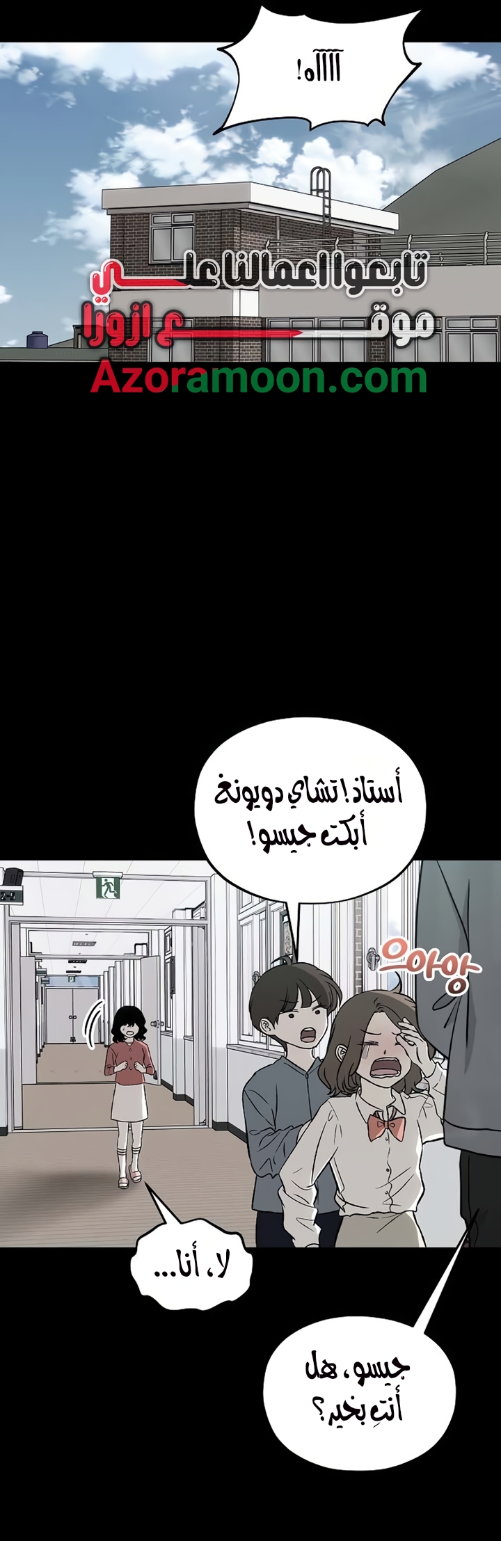 الصفحة 25