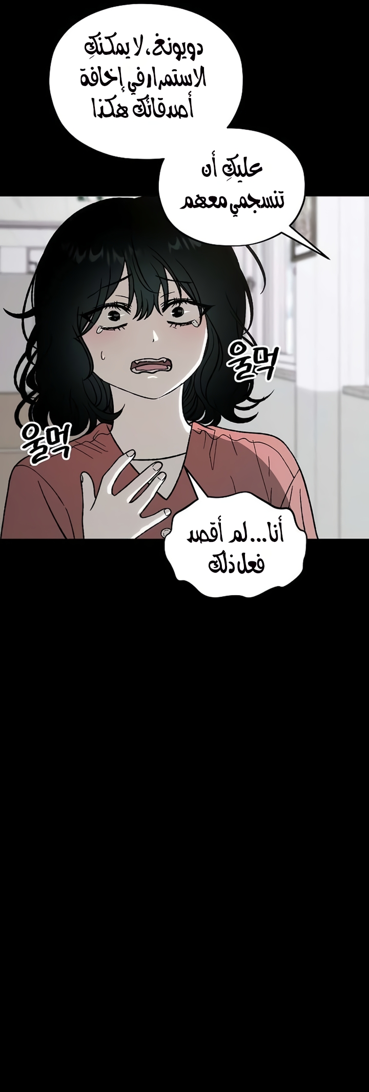 الصفحة 26