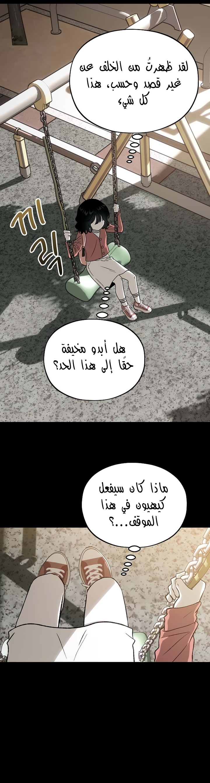 الصفحة 27
