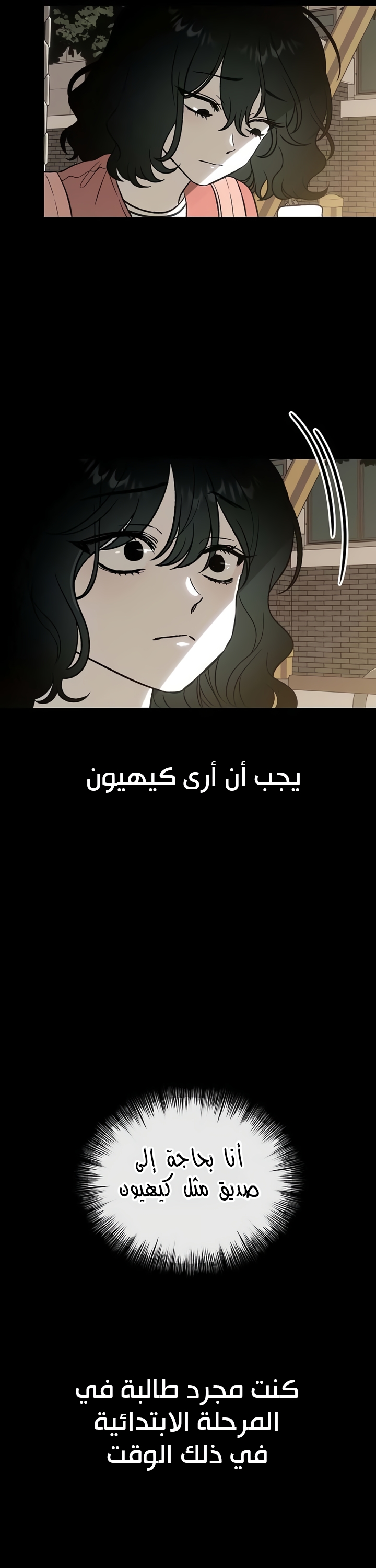 الصفحة 28