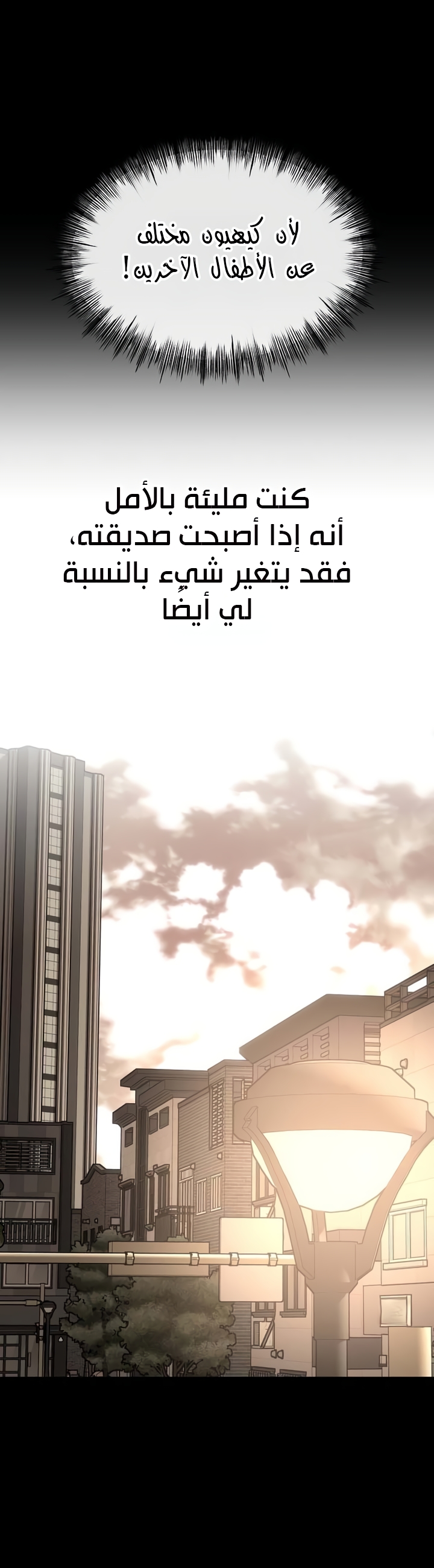 الصفحة 31