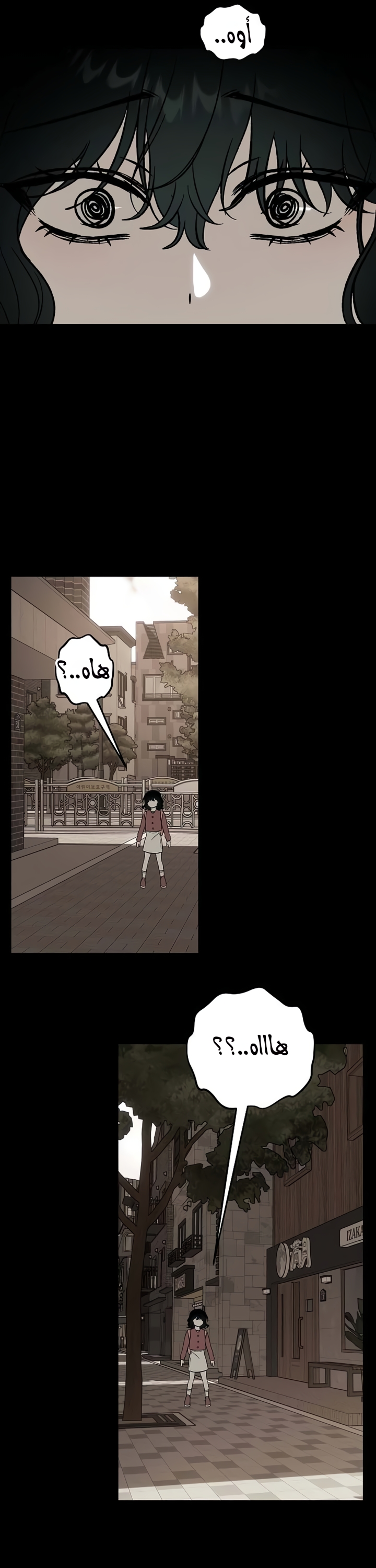 الصفحة 32