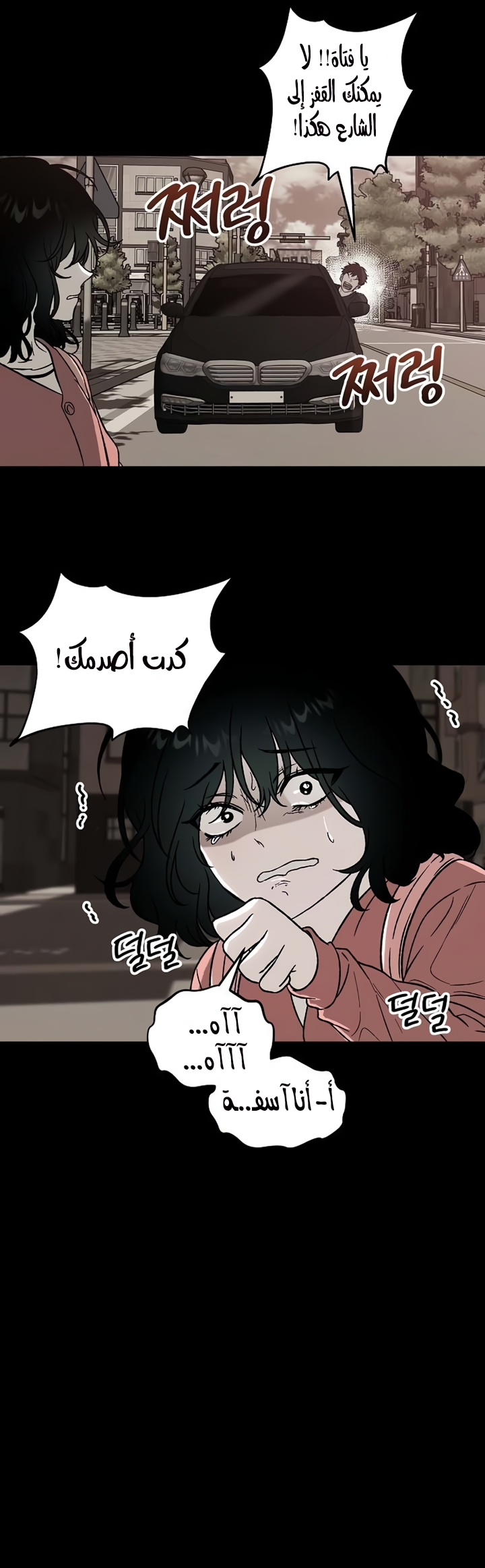 الصفحة 35