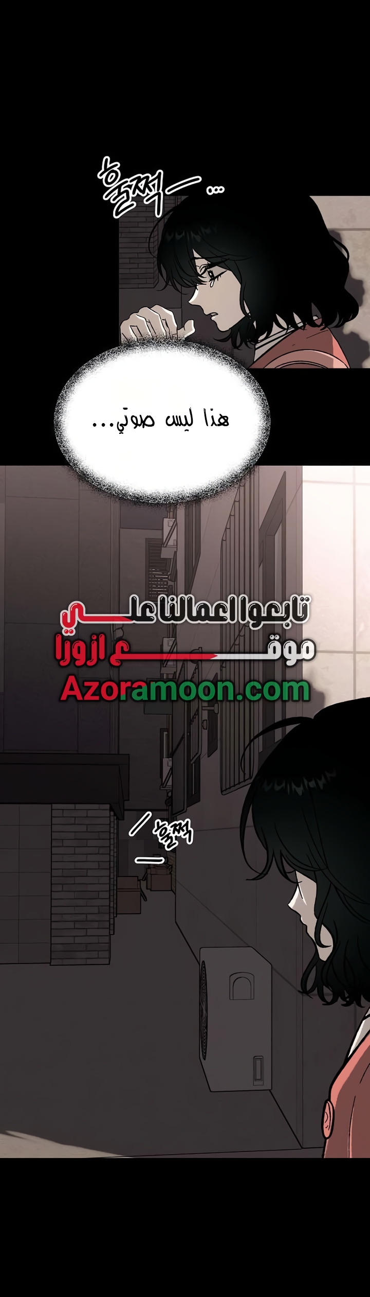 الصفحة 37